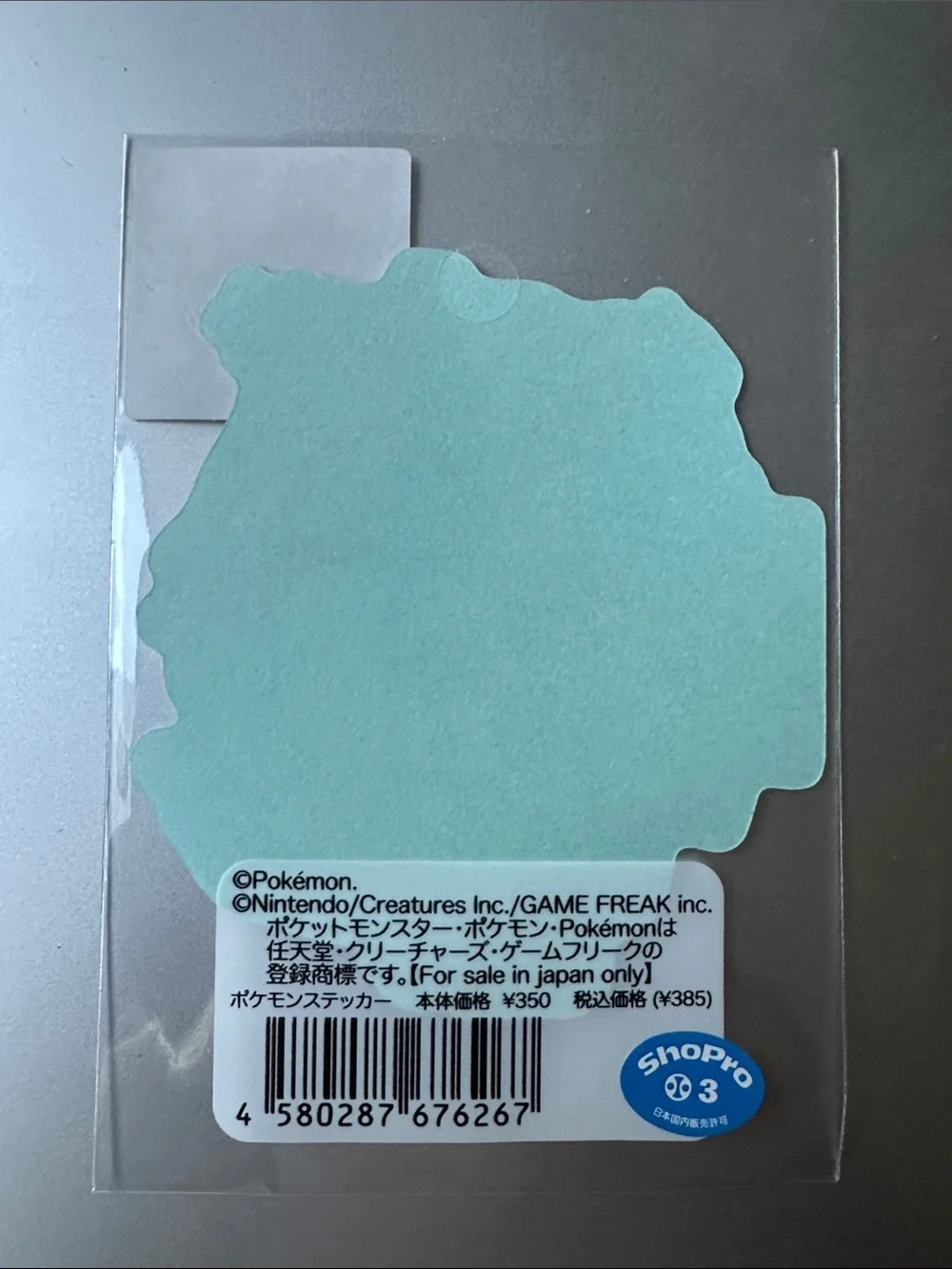 Charizard Japanese B Side Label Sticker (NWT)